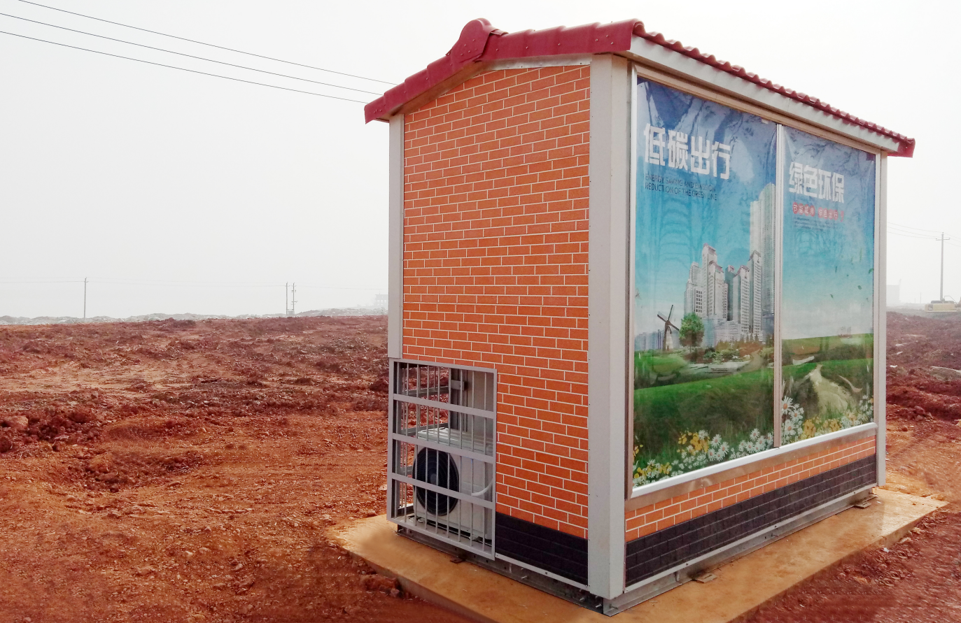 中国铁塔江西一体化机柜项目